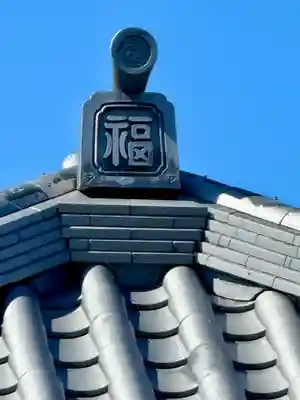 清凉院(京都府)