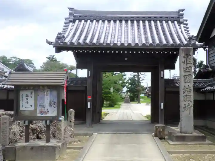 地蔵寺の山門・神門