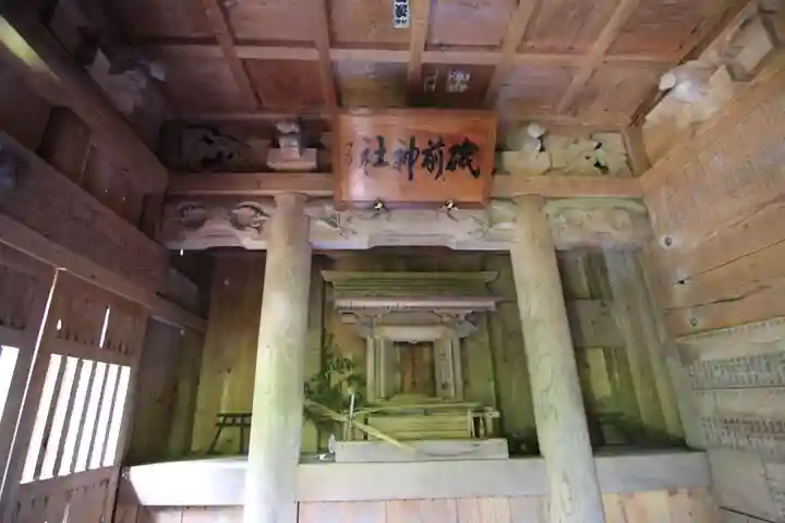 磯前神社の本殿・本堂