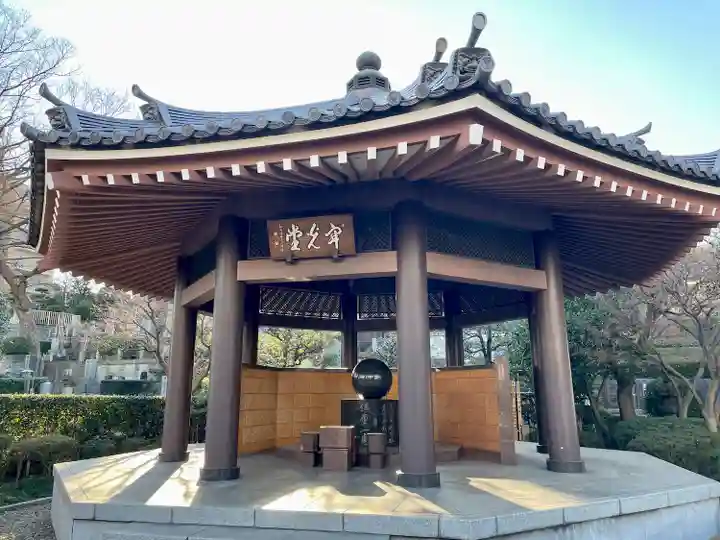 海晏寺(東京都)