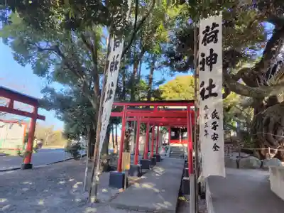 高塚熊野神社(静岡県)
