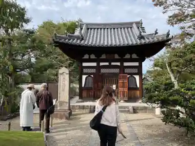 浄土院(京都府)