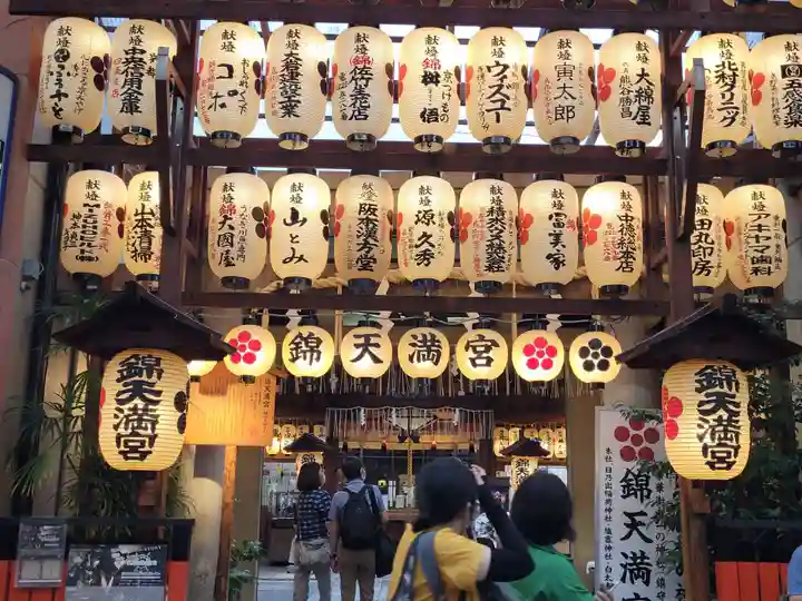 錦天満宮のその他建物