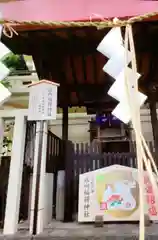 猿江神社(東京都)