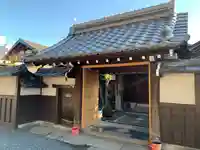 妙釋院の山門・神門