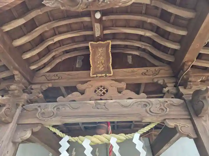 子鍬倉神社(福島県)