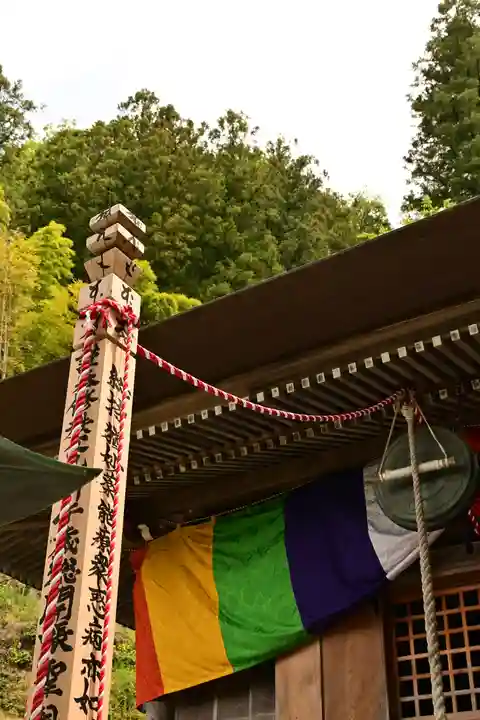 大渕寺(埼玉県)