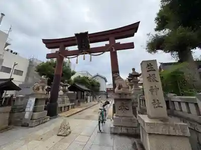 生根神社(大阪府)