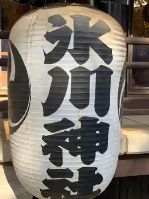 高円寺氷川神社のその他建物