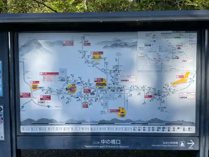 高野山金剛峯寺奥の院(和歌山県)