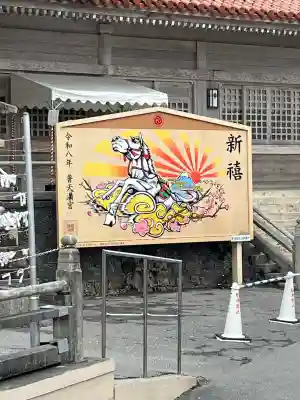 普天満宮の{uncategorized: "未分類", other: "その他", undefined: "問題あり", building: "その他建物", grave: "お墓", sacred_gate: "鳥居", guardian: "狛犬", statue: "像", buddha: "仏像", history: "歴史", nature: "自然", garden: "庭園", animal: "動物", pagoda: "塔", temizu: "手水舎", mountain_gate: "山門・神門", sanctuary: "本殿・本堂", subordinate: "末社・摂社", art: "芸術", scenery: "景色", jizo: "地蔵", ema: "絵馬", goshuin: "御朱印", omikuji: "おみくじ", items: "授与品その他", amulet: "お守り", goshuincho: "御朱印帳", eats: "食事", festival: "お祭り", votive_dance: "神楽", shichigosan: "七五三参", wedding: "結婚式", experience: "体験その他", initially: "初詣", around: "周辺", anti_infection: "感染症対策"}