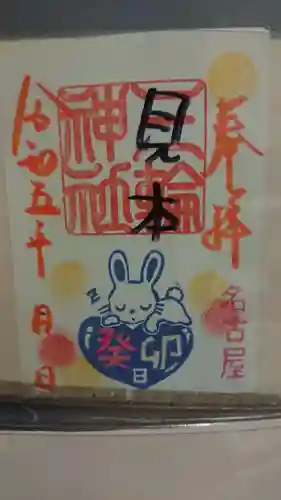 三輪神社(愛知県)