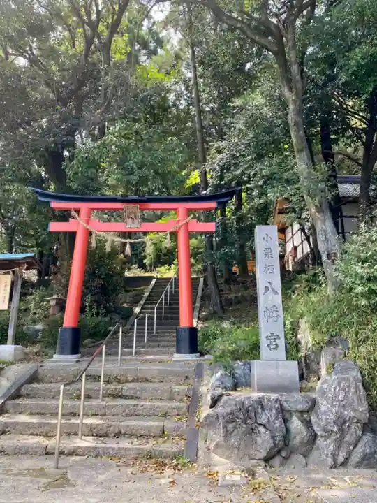 小栗栖八幡宮(京都府)