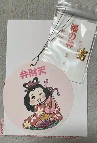 長楽寺の授与品その他