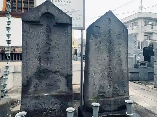 浄慶庵正王寺のその他建物