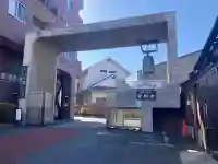 常楽寺の{uncategorized: "未分類", other: "その他", undefined: "問題あり", building: "その他建物", grave: "お墓", sacred_gate: "鳥居", guardian: "狛犬", statue: "像", buddha: "仏像", history: "歴史", nature: "自然", garden: "庭園", animal: "動物", pagoda: "塔", temizu: "手水舎", mountain_gate: "山門・神門", sanctuary: "本殿・本堂", subordinate: "末社・摂社", art: "芸術", scenery: "景色", jizo: "地蔵", ema: "絵馬", goshuin: "御朱印", omikuji: "おみくじ", items: "授与品その他", amulet: "お守り", goshuincho: "御朱印帳", eats: "食事", festival: "お祭り", votive_dance: "神楽", shichigosan: "七五三参", wedding: "結婚式", experience: "体験その他", initially: "初詣", around: "周辺", anti_infection: "感染症対策"}