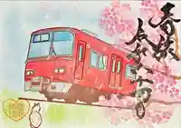 御井神社(岐阜県)