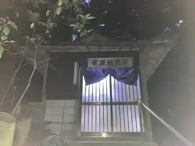 水掛地蔵(大分県)