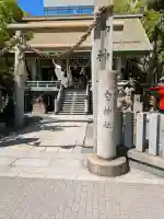 白神社の{uncategorized: "未分類", other: "その他", undefined: "問題あり", building: "その他建物", grave: "お墓", sacred_gate: "鳥居", guardian: "狛犬", statue: "像", buddha: "仏像", history: "歴史", nature: "自然", garden: "庭園", animal: "動物", pagoda: "塔", temizu: "手水舎", mountain_gate: "山門・神門", sanctuary: "本殿・本堂", subordinate: "末社・摂社", art: "芸術", scenery: "景色", jizo: "地蔵", ema: "絵馬", goshuin: "御朱印", omikuji: "おみくじ", items: "授与品その他", amulet: "お守り", goshuincho: "御朱印帳", eats: "食事", festival: "お祭り", votive_dance: "神楽", shichigosan: "七五三参", wedding: "結婚式", experience: "体験その他", initially: "初詣", around: "周辺", anti_infection: "感染症対策"}