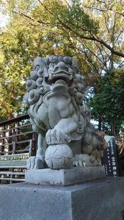 富部神社(愛知県)