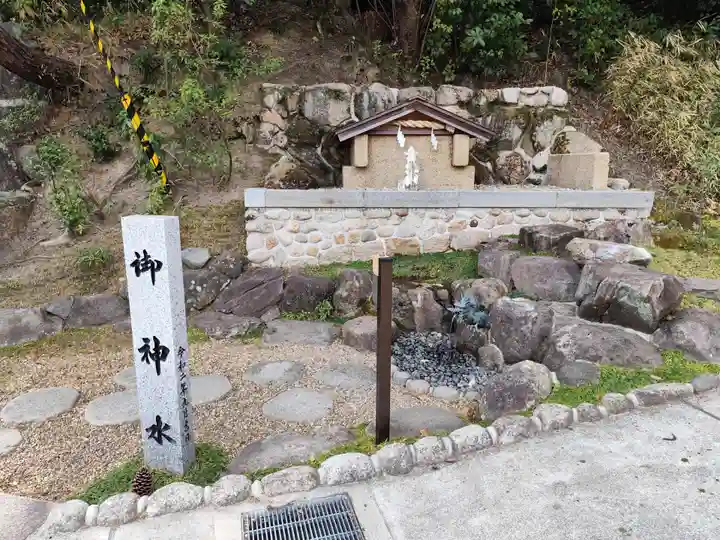 廣田神社(兵庫県)