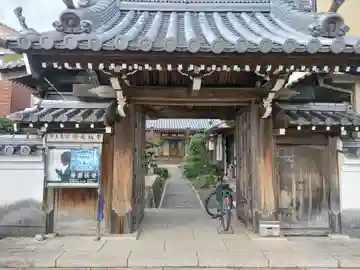 光称寺(和歌山県)