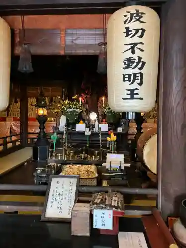 大聖院の{uncategorized: "未分類", other: "その他", undefined: "問題あり", building: "その他建物", grave: "お墓", sacred_gate: "鳥居", guardian: "狛犬", statue: "像", buddha: "仏像", history: "歴史", nature: "自然", garden: "庭園", animal: "動物", pagoda: "塔", temizu: "手水舎", mountain_gate: "山門・神門", sanctuary: "本殿・本堂", subordinate: "末社・摂社", art: "芸術", scenery: "景色", jizo: "地蔵", ema: "絵馬", goshuin: "御朱印", omikuji: "おみくじ", items: "授与品その他", amulet: "お守り", goshuincho: "御朱印帳", eats: "食事", festival: "お祭り", votive_dance: "神楽", shichigosan: "七五三参", wedding: "結婚式", experience: "体験その他", initially: "初詣", around: "周辺", anti_infection: "感染症対策"}