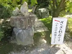 勧修寺(京都府)