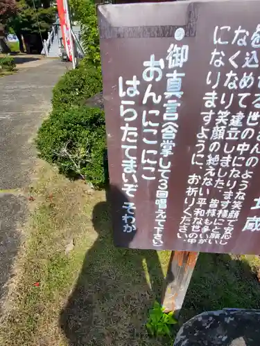 長福寺のその他建物