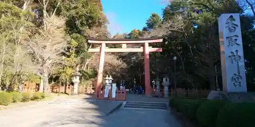 香取神宮の鳥居