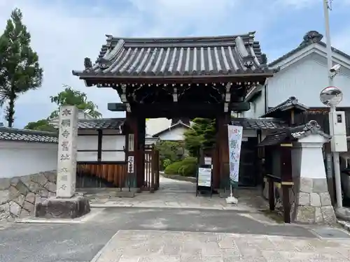 本福寺(滋賀県)