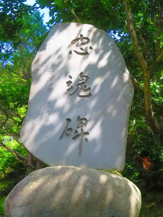 羅臼神社(北海道)