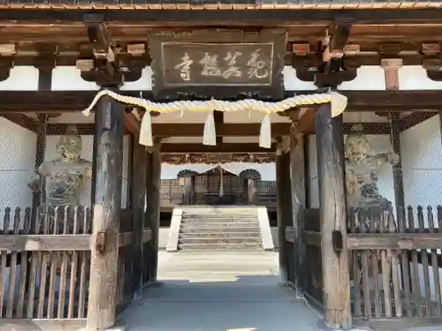 観菩提寺(三重県)