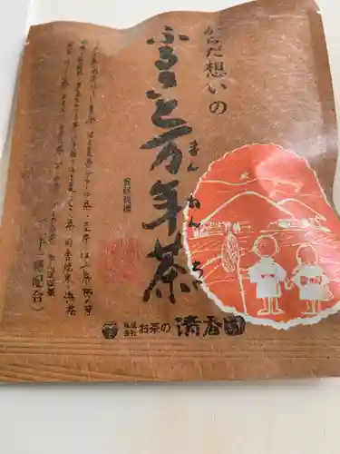 鹿嶋三嶋神社の食事