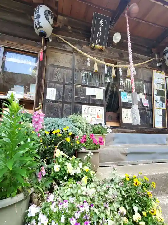 岡部春日神社~👹鬼門よけの🌺花咲く🌺やしろ~(福島県)