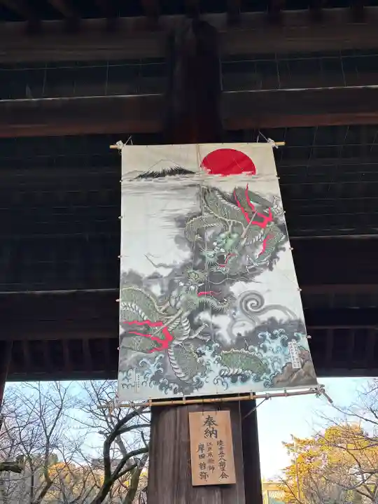 靖國神社(東京都)