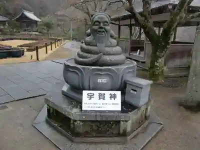 三室戸寺(京都府)