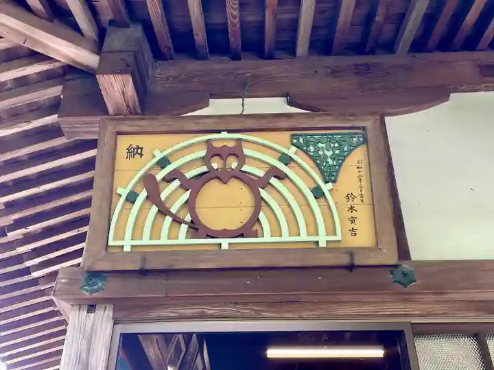 證誠寺(千葉県)
