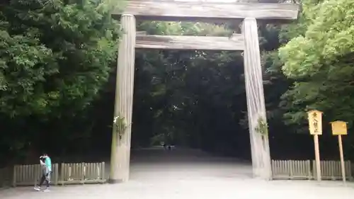 熱田神宮(愛知県)