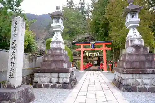 天河大辨財天社のその他建物