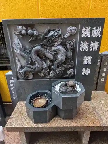 銀座三宅宮(東京都)