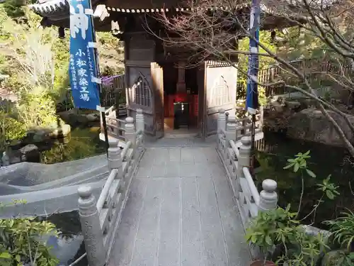 大聖院のその他建物