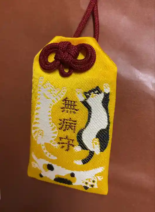 平等寺(因幡堂)(京都府)