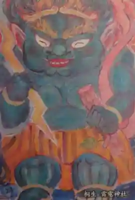 雷電神社(群馬県)