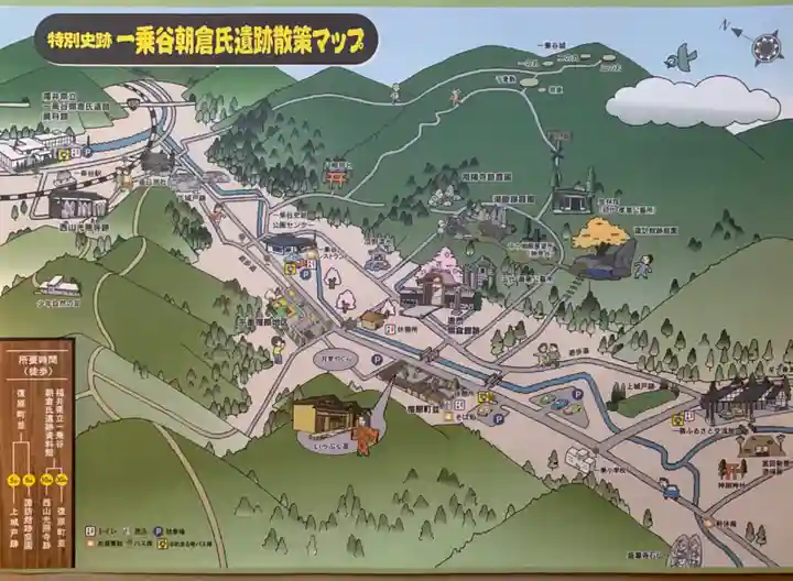 朝倉神社のその他建物