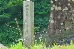 妙龍神社(新潟県)