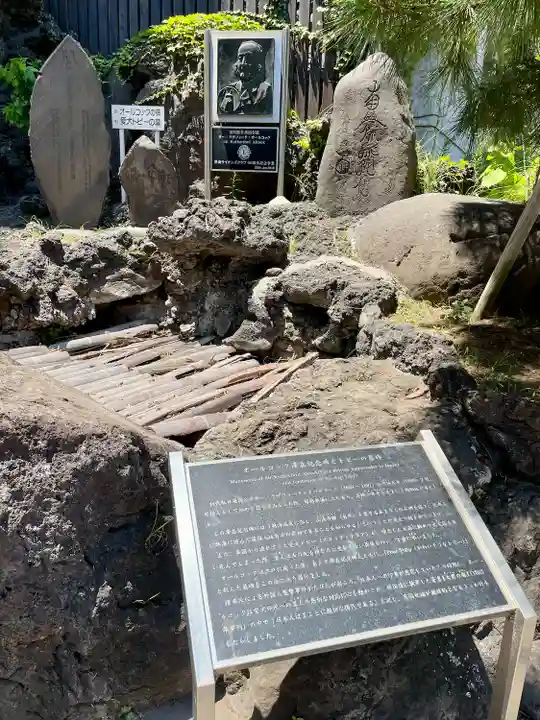 湯前神社(静岡県)