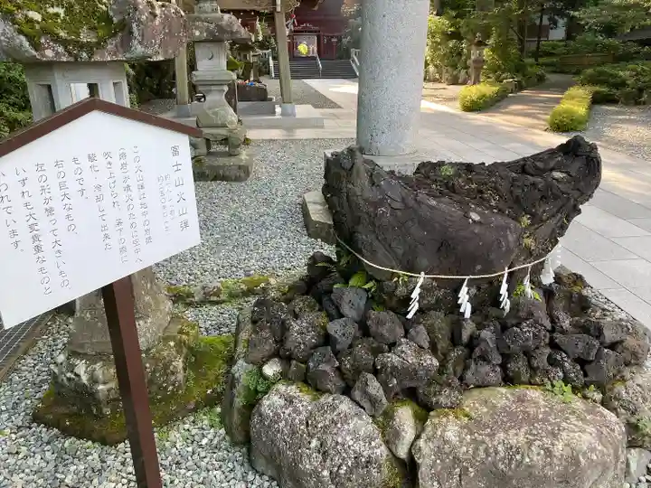 富士山東口本宮 冨士浅間神社(静岡県)