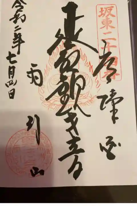 孔雀がお出迎えした