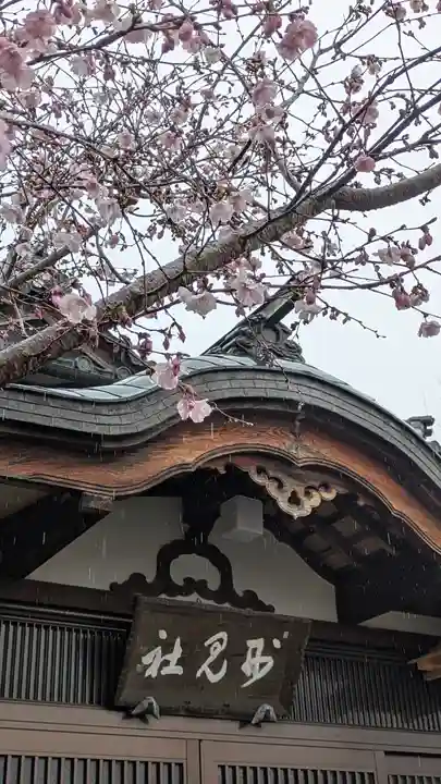 蓮経寺(滋賀県)
